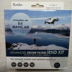 Kenko IRND KIT DJI Mavic Air用 NDフィルターのサムネイル