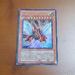 遊戯王　ハネクリボーLV9　ウルトラのサムネイル