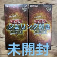 遊戯王OCG ORIGINAL ARTWORK COLLECTION 2BOX