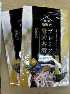 未開封　プレミアム酵素茶漬け 50g✖️2のサムネイル