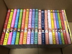 五等分の花嫁 全巻セットのサムネイル