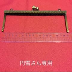 がま口 口金 カン付き アンティーク 模様入りのサムネイル