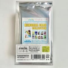 響け ユーフォニアム メモリアルカードコレクション 未開封BOX 20
