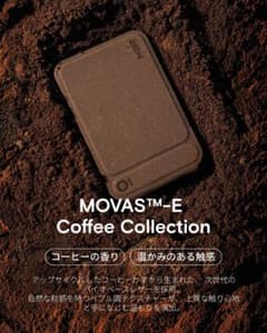 【未使用】MOFT 七変化マルチスタンド MagSafeコーヒーかすのサムネイル