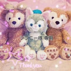 専用です。ネームランド 18㎜ サンリオキャラクター しんかんせんのサムネイル