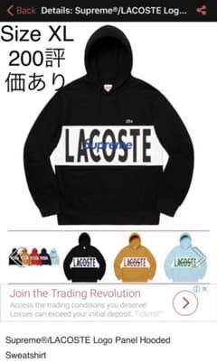 Supreme Lacoste Logo panel hoodedのサムネイル