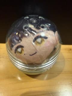 INI 木村柾哉 かぷっこふれんずのサムネイル