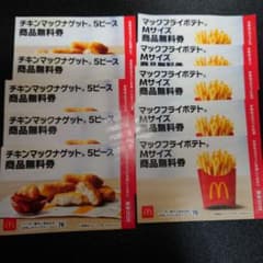 マクドナルド 福袋 - メルカリ