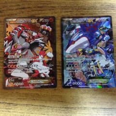 グラードン カイオーガEXのサムネイル