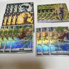 Y*読様 ドラゴンボール　フュージョンワールド　セットのサムネイル