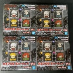 ガチアクタ ラバートレイ 全4種セット