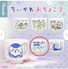 ちいかわ おちょこ2（ちいかわ・ハチワレ）のサムネイル