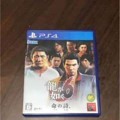 PS4ソフト 龍が如く6命の詩のサムネイル