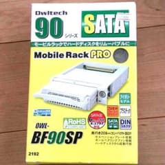 オウルテック モービルラック シリアルATA専用  OWL-BF90SPのサムネイル