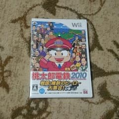 桃太郎電鉄2010のサムネイル