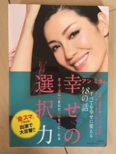 hanaさま専用のサムネイル