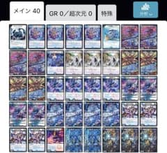 サガループ/doom型  調整パーツ付きのサムネイル