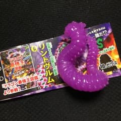 チョコエッグ最強王図鑑選抜編2のサムネイル