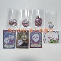ちいかわ　まとめ売りのサムネイル