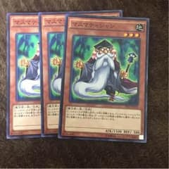 マスマティシャン 3枚のサムネイル