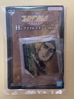 ゴールデンカムイ 一番くじ H賞 アクリルスタンド 谷垣源次郎のサムネイル