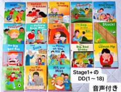 Oxford Reading Tree Stage1の36冊セット音声付き 多読 - メルカリ