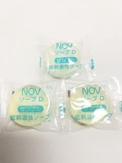 NOV 低刺激性ソープ サンプル　３個のサムネイル