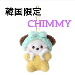 공식 minini BT21 [CHIMMY] 버스 시간 열쇠 고리