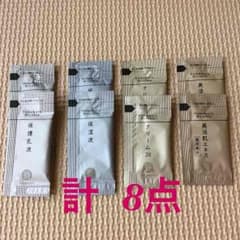 ドモホルンリンクル トライアル 8点のサムネイル