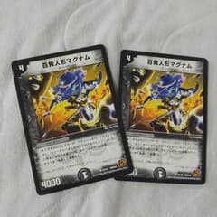 Yu-ma様専用のサムネイル