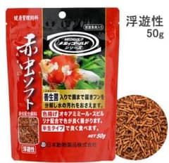 【赤虫ソフト】ニチドウ 50g 新品未開封のサムネイル