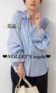 ✨美品✨ノーリーズ ソフィー シアーフリル ブラウス　ブルー系 ✨美品✨ノーリーズ ソフィー シアーフリル ブラウス ブルー系 - メルカリ