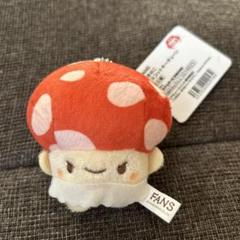 FANS 毒きのこ　マスコットキーチェーン　ぬいぐるみ