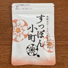 ていねい通販 すっぽん小町のサムネイル
