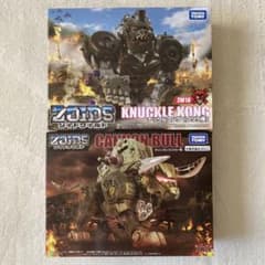 Xmas値下げ！【セット】ゾイドワイルド ナックルコング＆キャノンブルのサムネイル