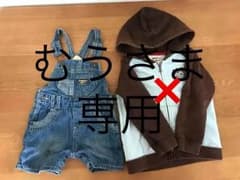 専用  ☆  OSHKOSH オシュコシュ 2点セットのサムネイル