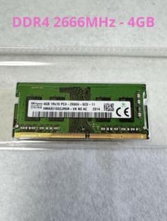 SK hynix 4GB DDR4 2666MHz メモリのサムネイル