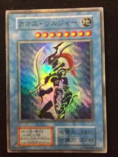 遊戯王 カオス・ソルジャーのサムネイル