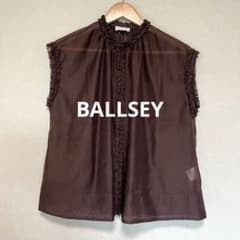 極美品 BALLSEY 18700円フリルブラウス - メルカリ
