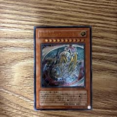 遊戯王 究極宝玉神 レインボー・ドラゴンのサムネイル