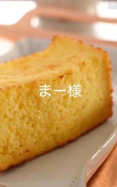 まー様のサムネイル
