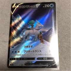 こむすび激流葬様確認用のサムネイル