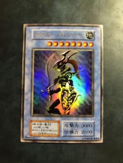 遊戯王 カオス・ソルジャーのサムネイル