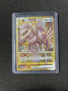 オリジンパルキアVSTAR UR S10P スペースジャグラー 086/067