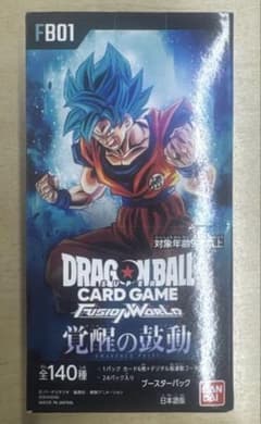 テープ付き】ドラゴンボール フュージョンワールド 覚醒の鼓動 未開封