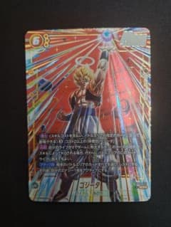 【美品】 ゴジータ SCR★ FB09-122 フュージョンワールドのサムネイル