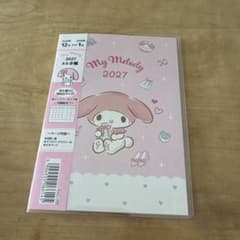 【新品】【マイメロディ】【2027年 A6手帳】のサムネイル