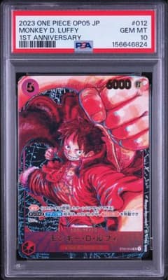 PSA10】モンキー・D・ルフィ(パラレル) P-SR ST01-012 - メルカリ