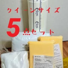 (ASIMO様専用)のサムネイル