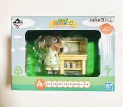 【未開封】あつ森 一番くじ A賞 トントンカンカン キッチンタイマー たぬきちのサムネイル